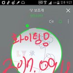 [방탄소년단] ㅎ ㅏ ... 학생이<b>삐라</b> 지금 막