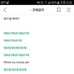 방탄 <b>가사</b> 개웃기네