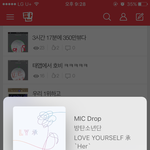 [방탄소년단] 아니 나진짜 할말있어 제발 들어줘