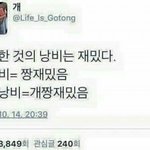 [드루와] <b>연청</b> 일자에 뭐 입을까