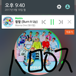 [워너원] 클1린 워너원 <b>포스터</b>