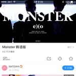[EXO] 중궈 유튭 조<b>회수</b>