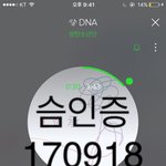 [방탄소년단] 오랜만에 팬톡와서 슴인증 하고 <b>간다</b>!