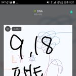 [방탄소년단] 이번 노래 <b>가사</b> 오진다
