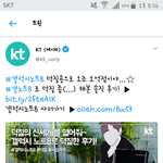 [강다니엘] 요거 신기해서 가져왔음ㅎㅎ