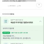 <b>단</b>톡에 말했는데 아무도 <b>답</b>이 없다