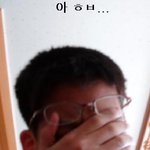 10대들의 머리스타일 계급