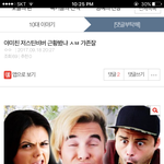 ㅅㅂ 여기에 뜨또랑 <b>아리아나</b> 지능형안티있음 ㅋㅋㅋㅋ