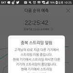 [방탄소년단] 그래프 떨어지면 오바쌈<b>바에</b>바쌍쌍바초코바