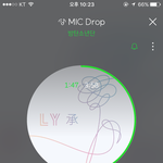 [방탄소년단] 마잌두뢉!