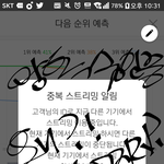 [방탄소년단] <b>아</b> <b>제발</b>....진짜 이거 아니야ㅠㅠㅠ
