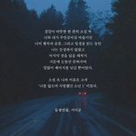 하 얘들아 나 <b>짝</b>남이랑 개망했다..ㅠㅠㅠ