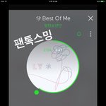 [방탄소년단] 이삐들 대<b>리스</b>밍말인데