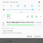 [방탄소년단] 인증