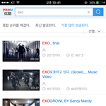 [EXO] 들어가서 <b>번역</b>눌렀는데