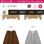 [드루와] <b>후집</b>색깔추천받음