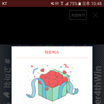 [EXO] 처음봐 ㅅㅂ <b>우와</b>