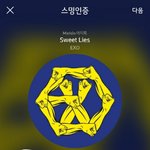 [EXO] 와 근데 새삼 12기 개명곡이다