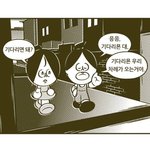 [ㅠㅠㅠㅠㅠ] 나보다<b>불쌍</b>한사람이있을까?