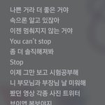 와 방탄 노래 <b>가사</b>
