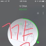 [방탄소년단] <b>스밍</b>돌릴때