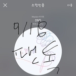 [방탄소년단] 나수록곡하나도못들은거현실이냐ㅠㅠ
