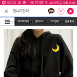 밑에 <b>검도</b>바지베이지입을껀데