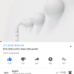 방탄 뮤비 600만 <b>돌파</b>