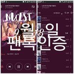 [뉴이스트] (매우중요) 서양<b>박수</b> 스밍끊기시는분들 보세요