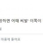 [댓글부탁해] 내가 꼬인건지좀 봐주라..