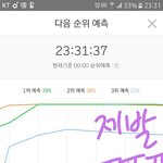 [방탄소년단] 심장이 아주<b>쫄깃</b>하구만