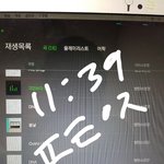 [방탄소년단] 우리가 30분을 못 넘는 이유