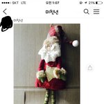 [여자의심리] 전여자친구와의 대화