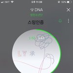 [방탄소년단] <b>스밍</b> 방법(?)