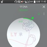 [방탄소년단] 물어볼거있는뎅