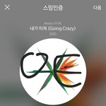 [EXO] 에ㅣ<b>톡</b>년들 요즘 벽<b>반</b>도 안뛰고