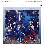 [뉴이스트] ㅅㄷ) 당당이 <b>러브</b>2기가 되고픈