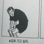 [댓글부탁해] 학원<b>원장</b>선생님이 아들을 학원에 데리고와요