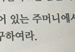 [드루와] 고2 확통 문제 하나 풀어줄 예쁜이 찾아요..