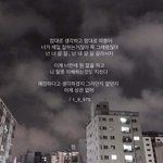 내가 얼마나 <b>주위</b>에 무관심했는지 뼈저리게 느낀다