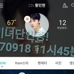 [황민현] ㅅㄷ)BOT...이야