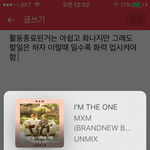 [임영민] @@열두시지났다 아챔 인가 고고@@