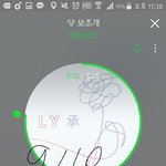 [방탄소년단] 나 가사보면서 다시 듣는데