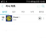 [EXO] 우리 다운<b>총</b>공 한거<b>맞음</b>??