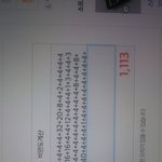 [방탄소년단] 18일 자정까지 결제<b>내역</b> 결과