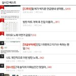 톡<b>선도배</b> 개싫다