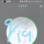 [방탄소년단] <b>서양</b>수박 주간인기상있잖아