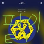 [EXO] 야 니네 오늘이 제일 힘들거 다 <b>예상</b>했잖아