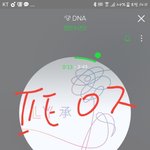 [방탄소년단] 진짜 화난다