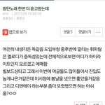 [방탄소년단] 엔터에 이거쓴사람인데